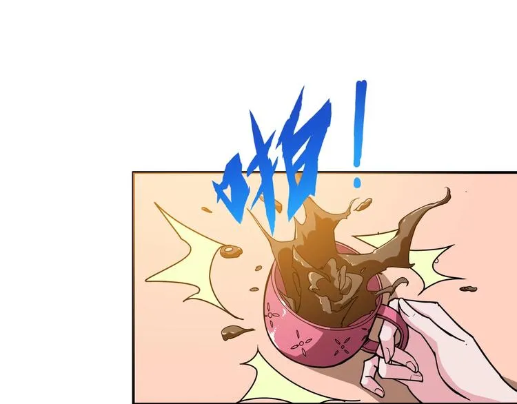 第48话 女神的闺房? 第94页