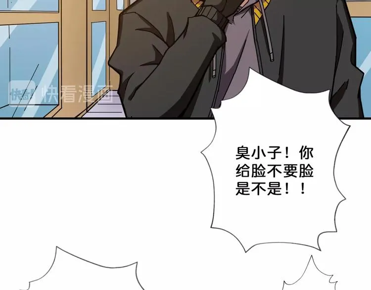 第67话 心愿? 第7页