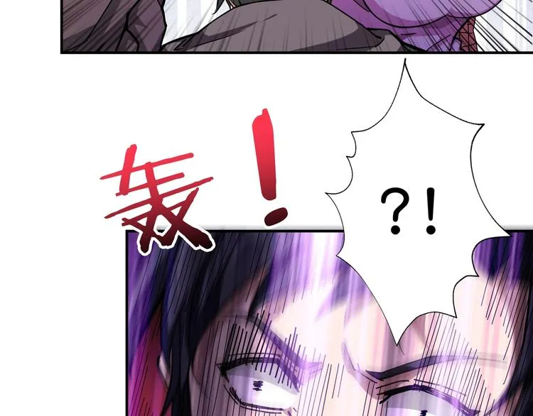 第67话 心愿? 第18页
