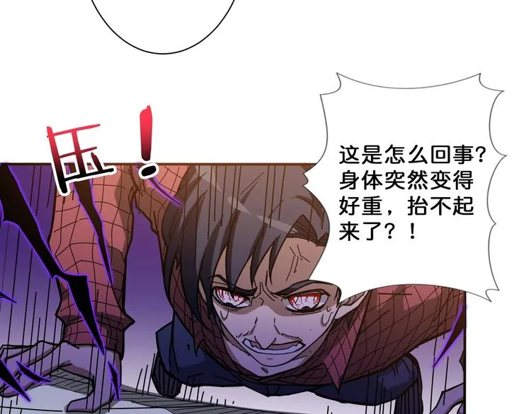 第67话 心愿? 第22页