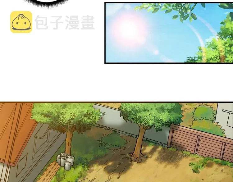 第67话 心愿? 第44页