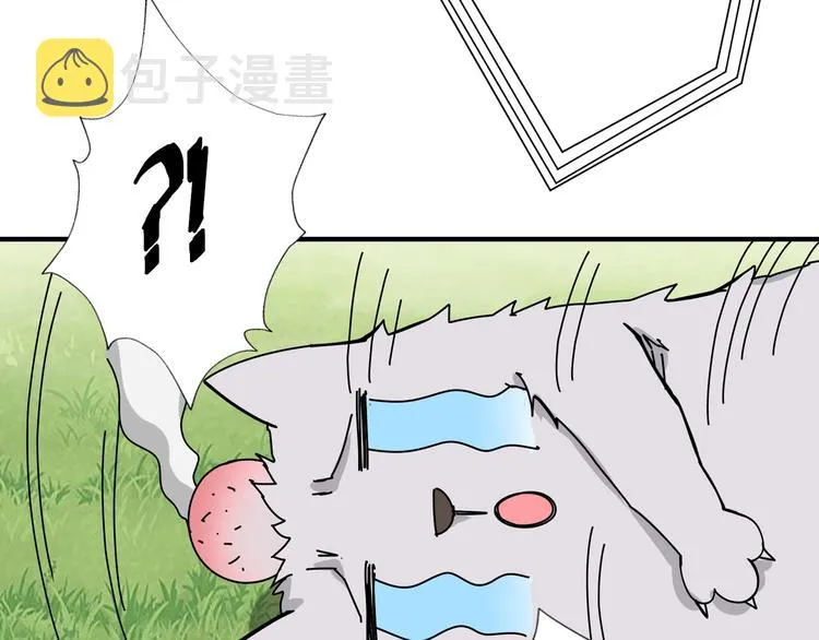 第67话 心愿? 第51页