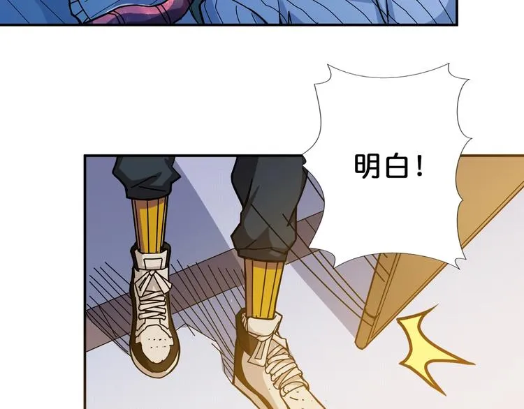 第67话 心愿? 第66页