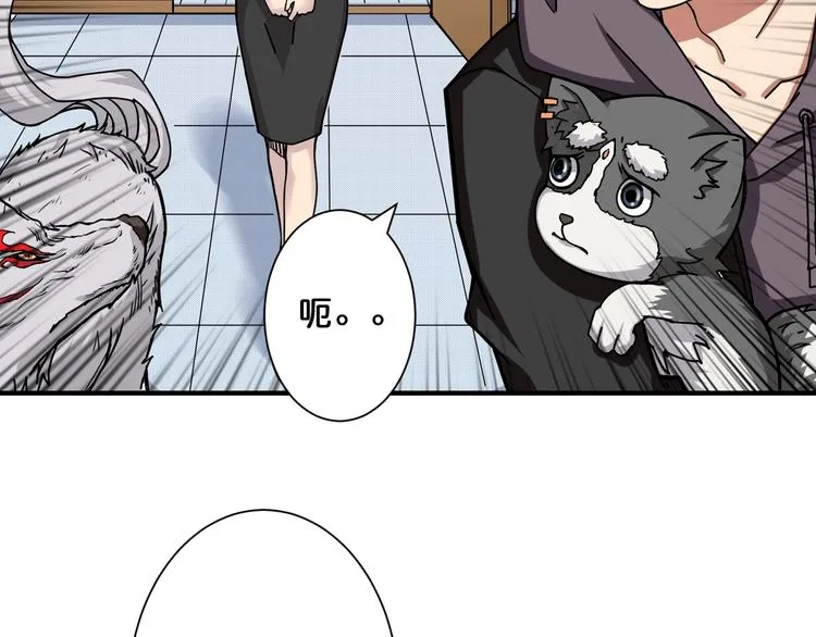 第67话 心愿? 第69页