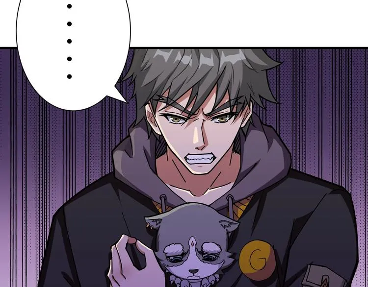 第67话 心愿? 第76页