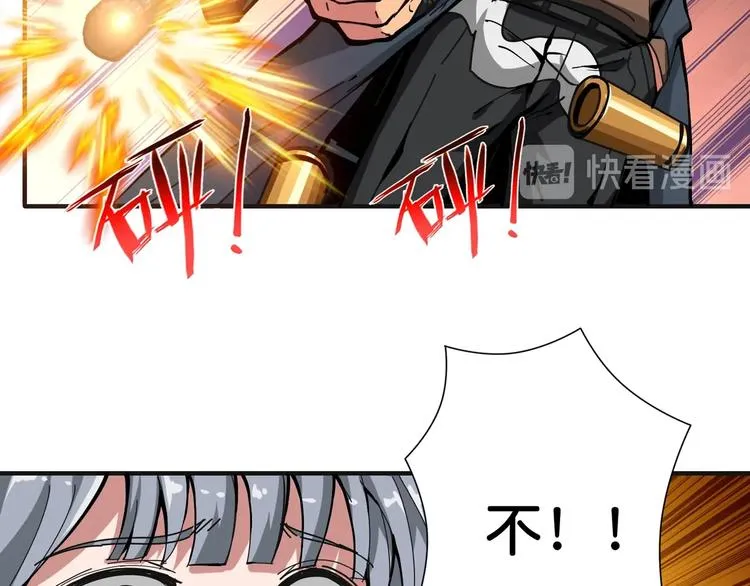 第102话 你想变强吗? 第17页
