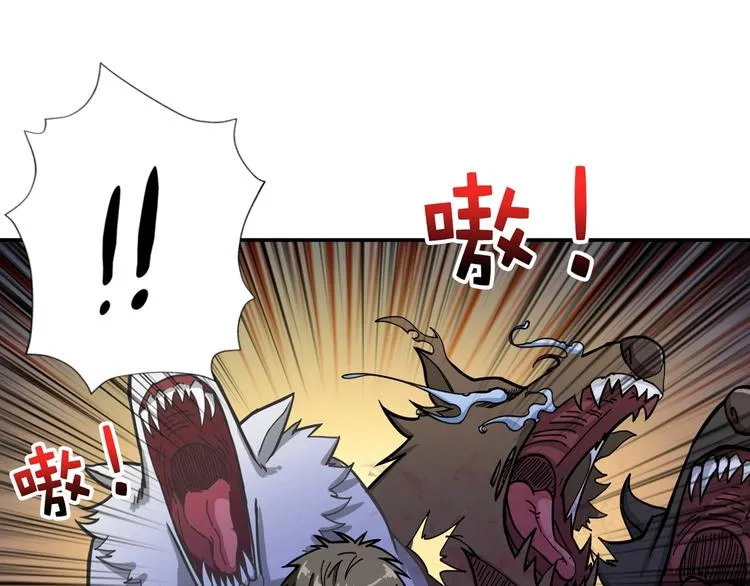 第102话 你想变强吗? 第28页