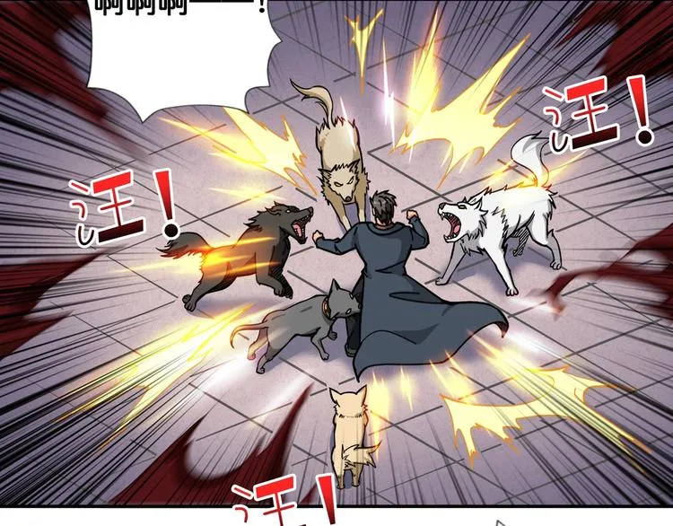 第102话 你想变强吗? 第30页