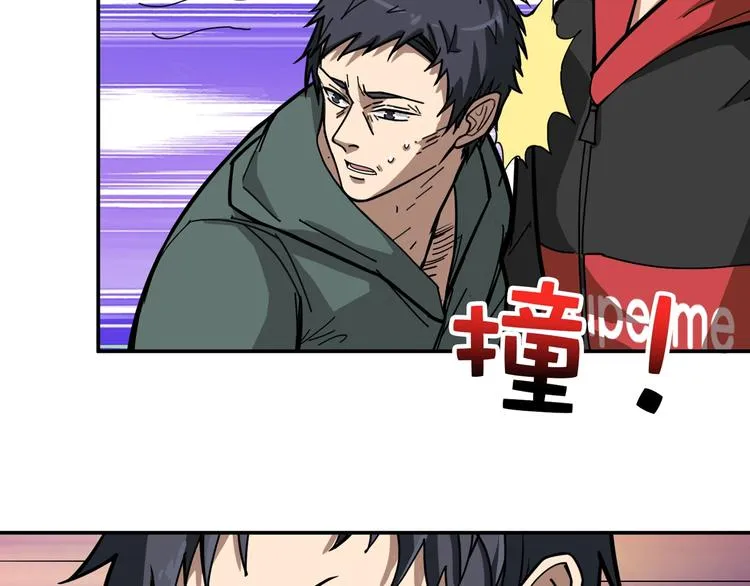 第102话 你想变强吗? 第41页