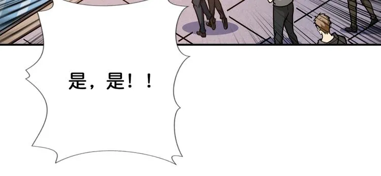 第102话 你想变强吗? 第52页