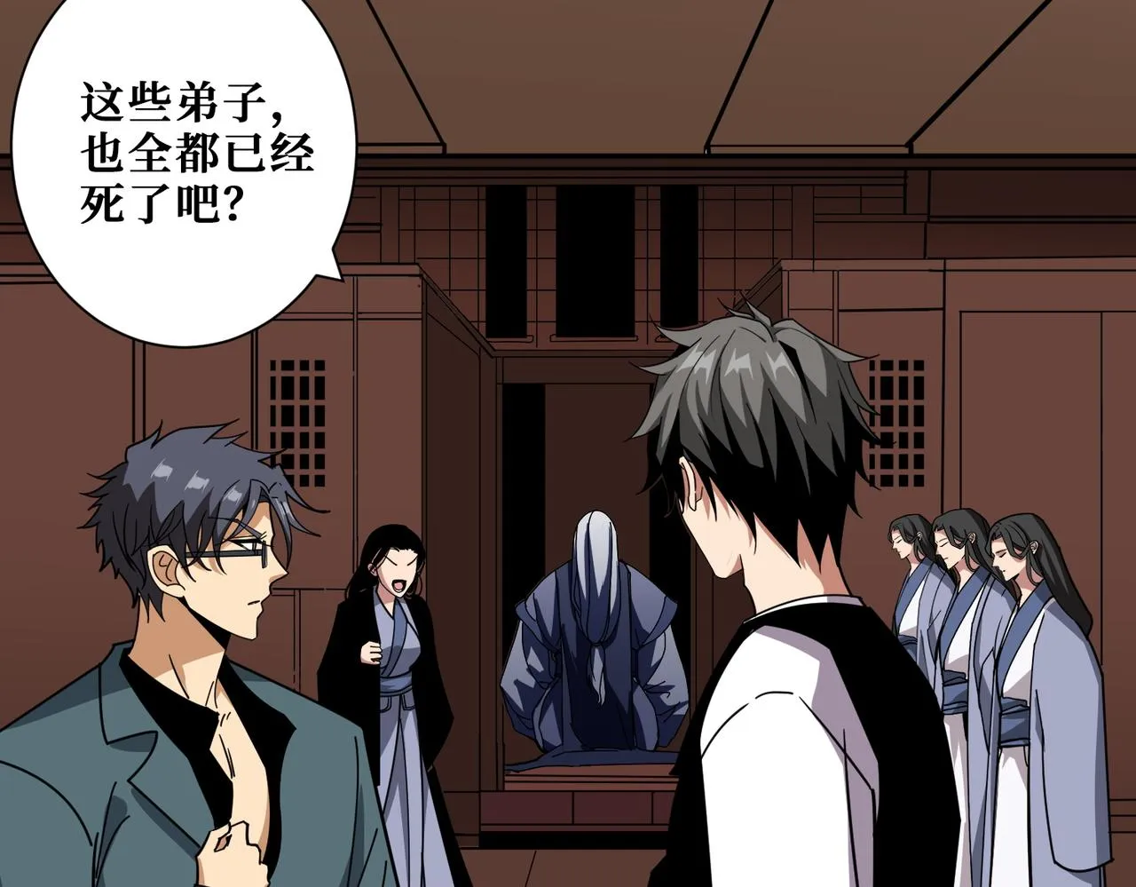 第371话你再说，假吗？ 第28页