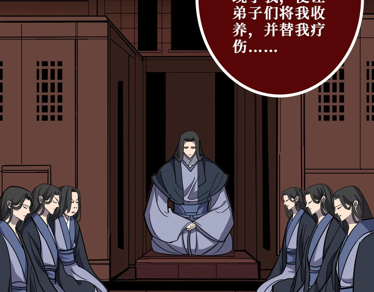 第371话你再说，假吗？ 第81页