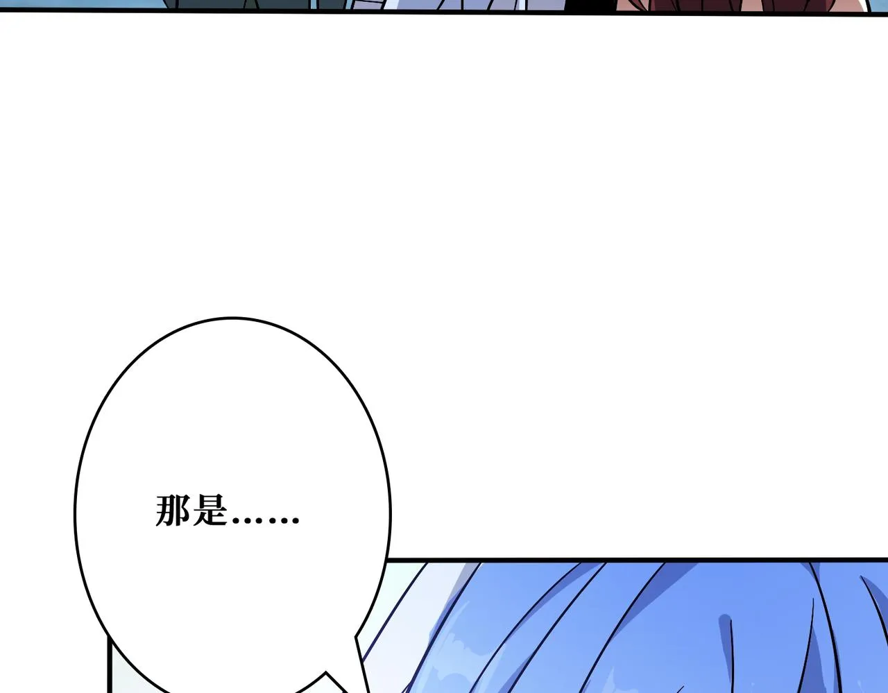 第371话你再说，假吗？ 第134页