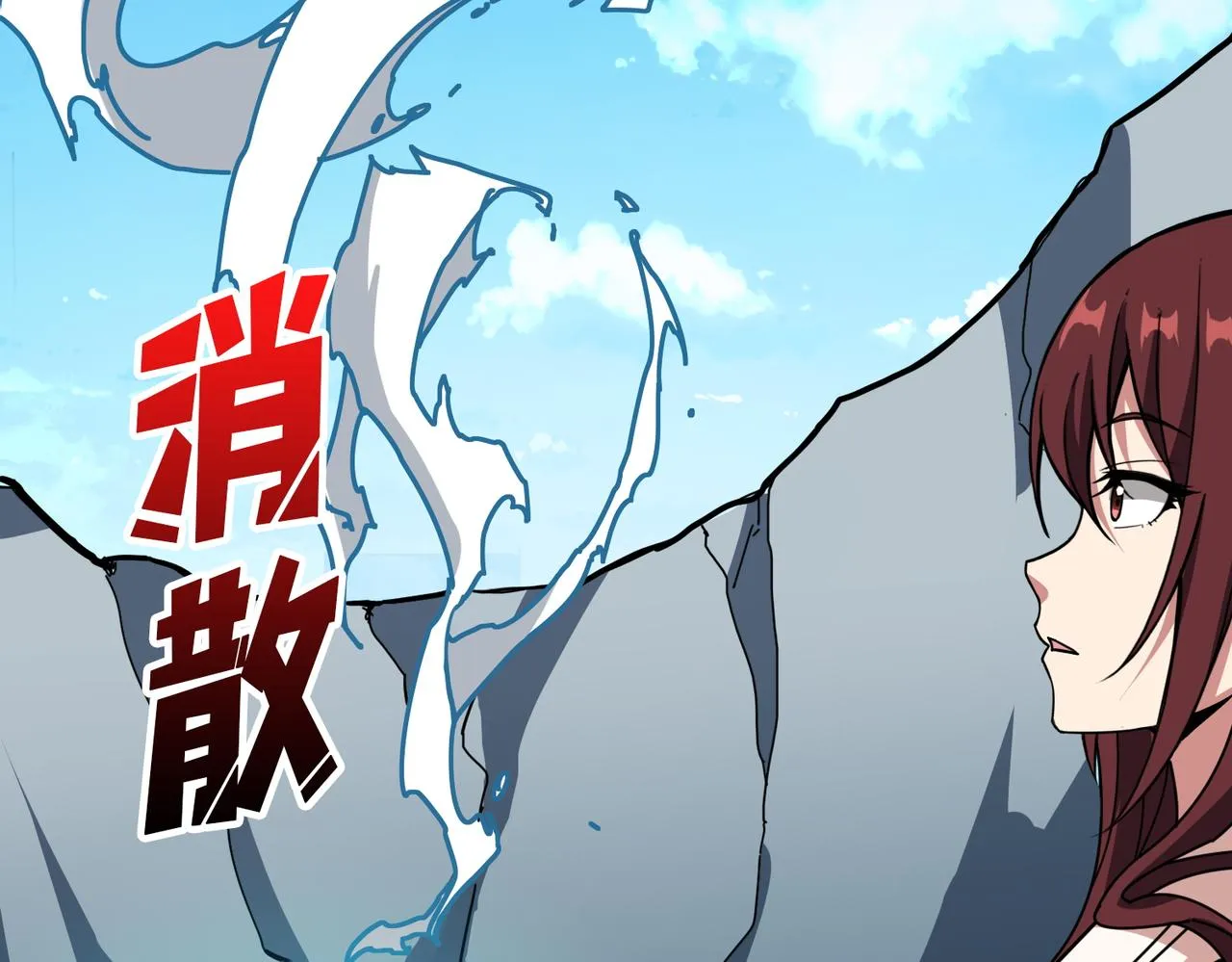 第370话这女魔头可太会了！ 第18页