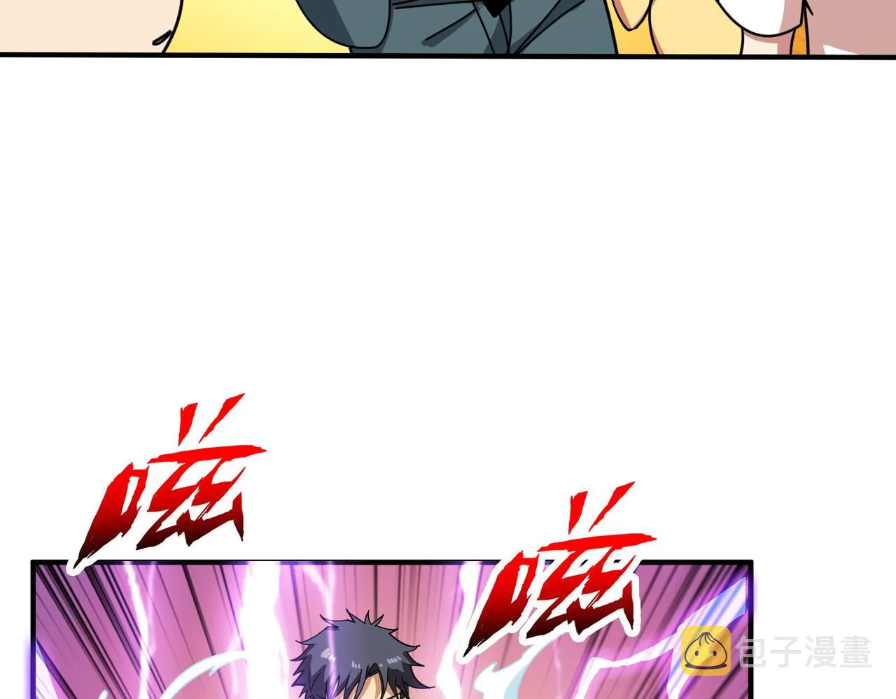 第370话这女魔头可太会了！ 第35页
