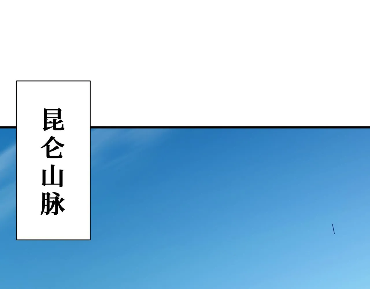 第370话这女魔头可太会了！ 第46页