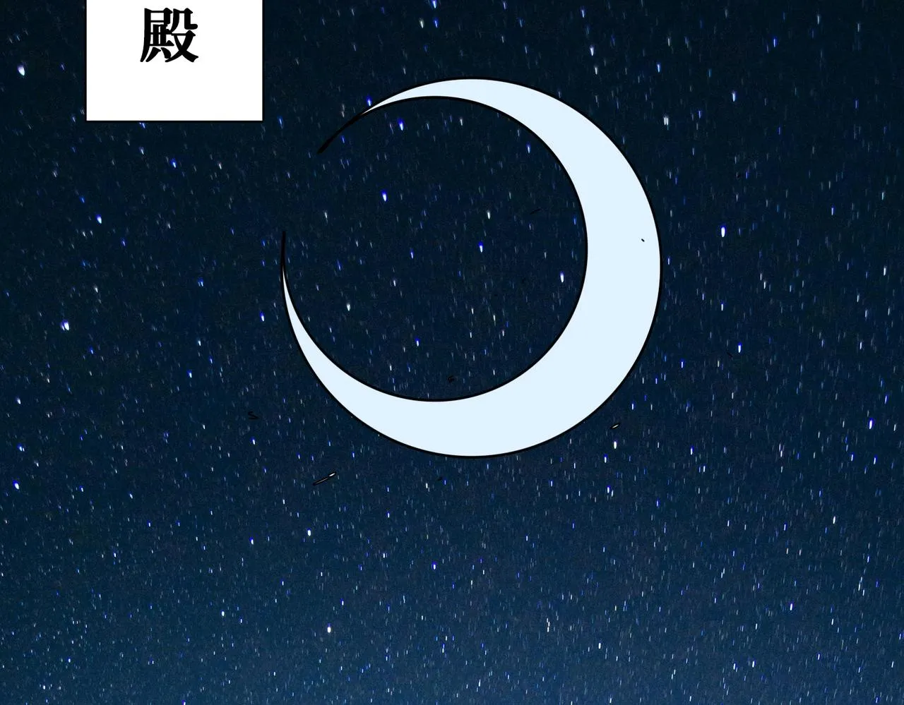 第370话这女魔头可太会了！ 第65页
