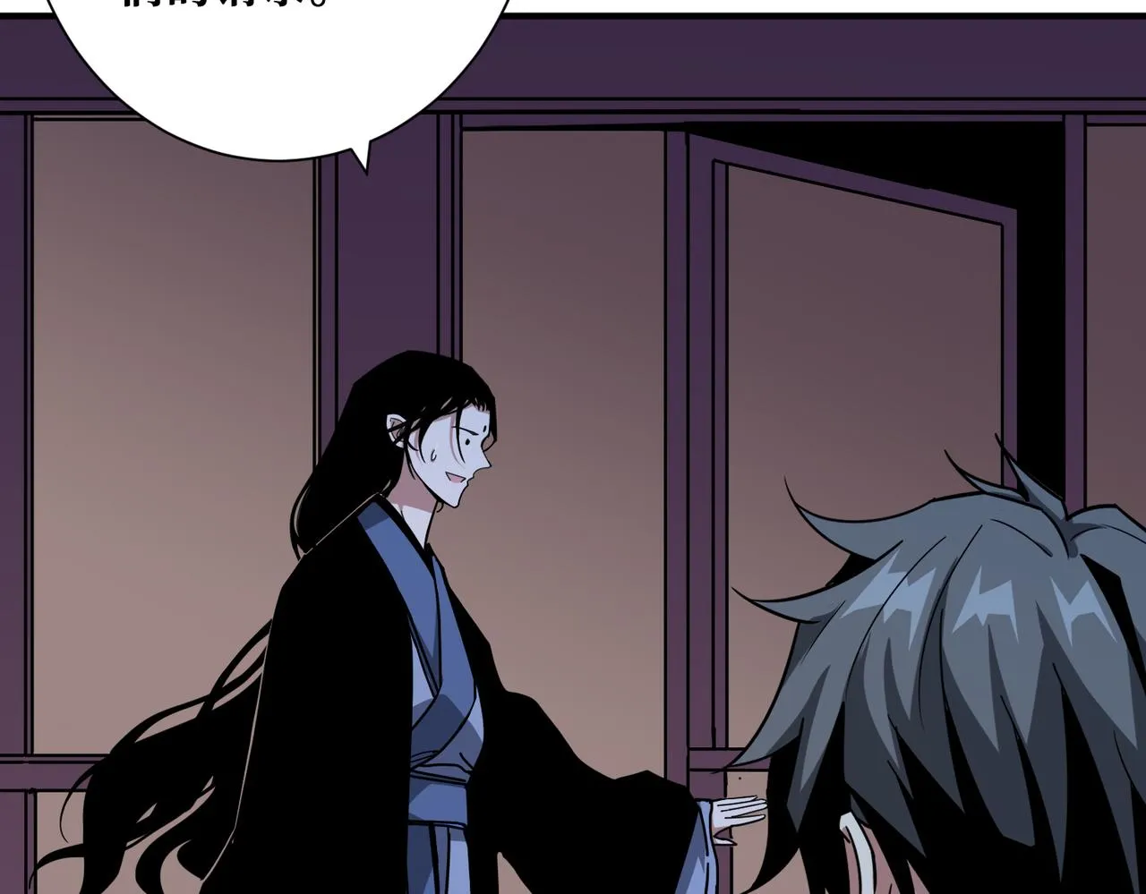 第370话这女魔头可太会了！ 第70页