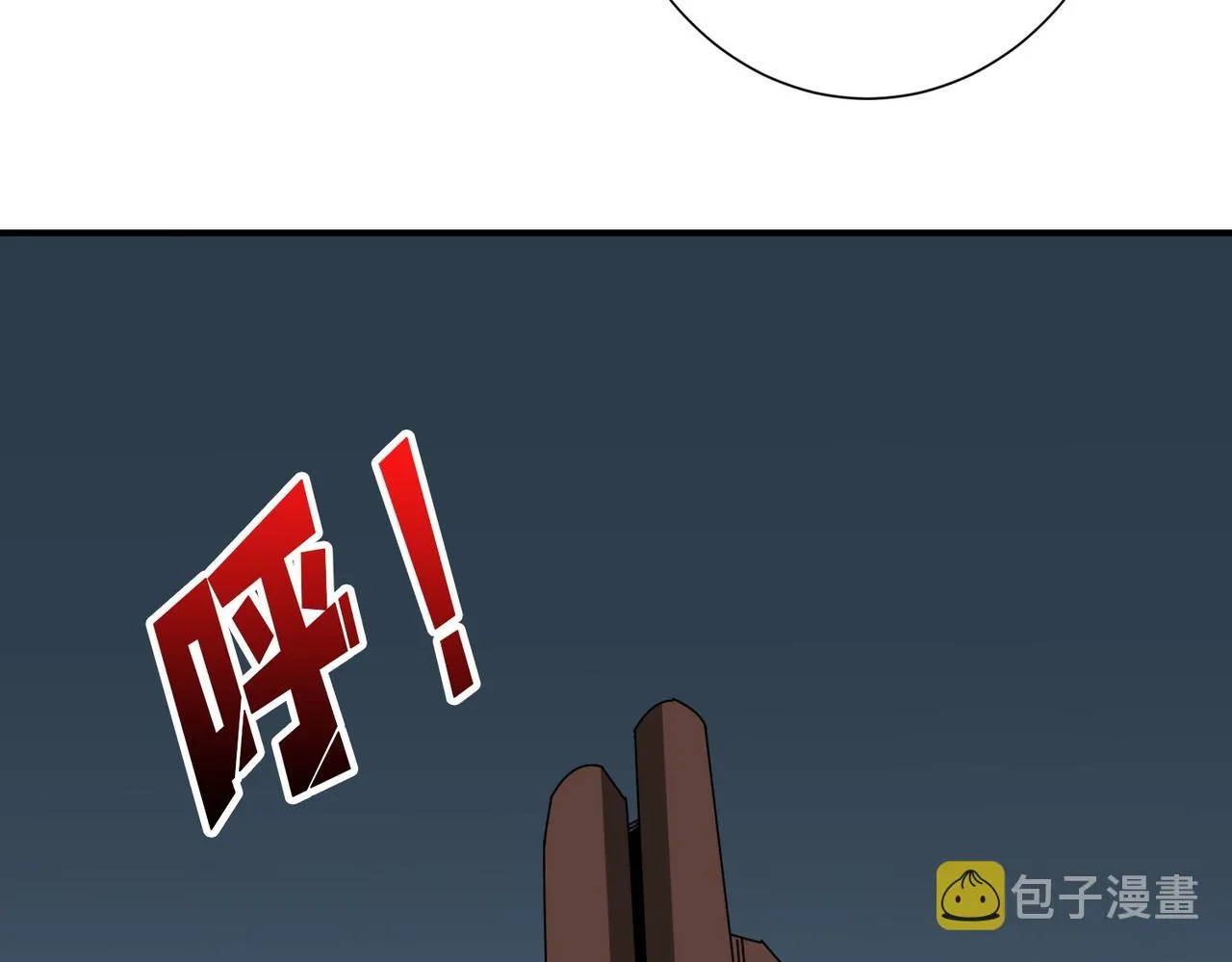 第370话这女魔头可太会了！ 第79页