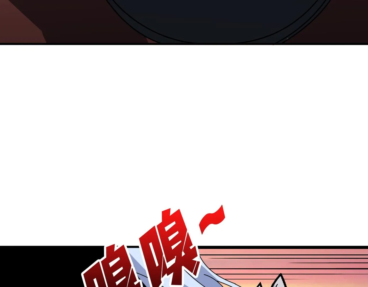 第370话这女魔头可太会了！ 第85页