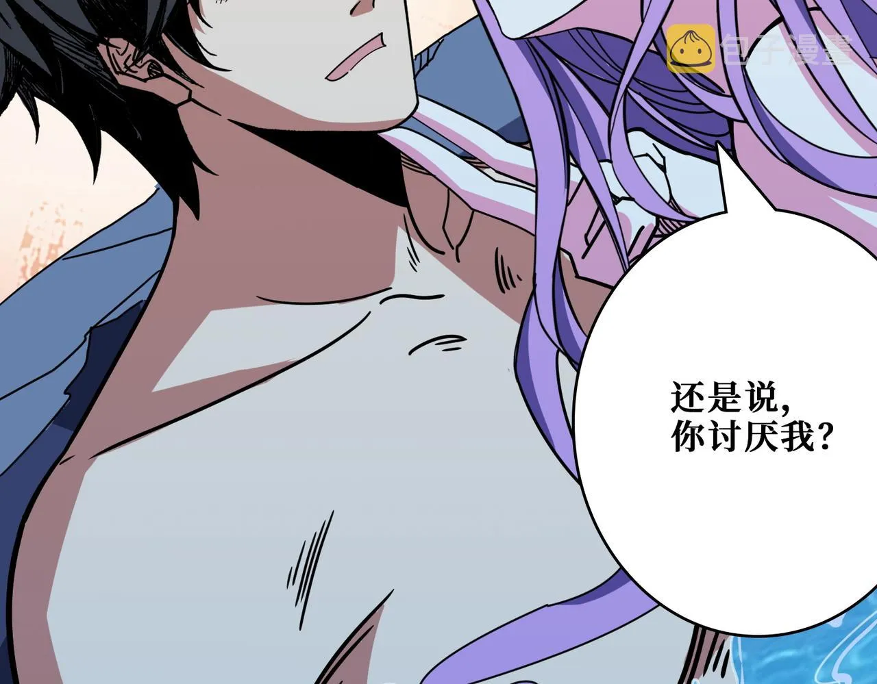 第370话这女魔头可太会了！ 第111页