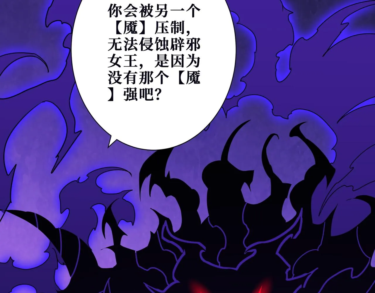 第369话叫妈妈 第2页