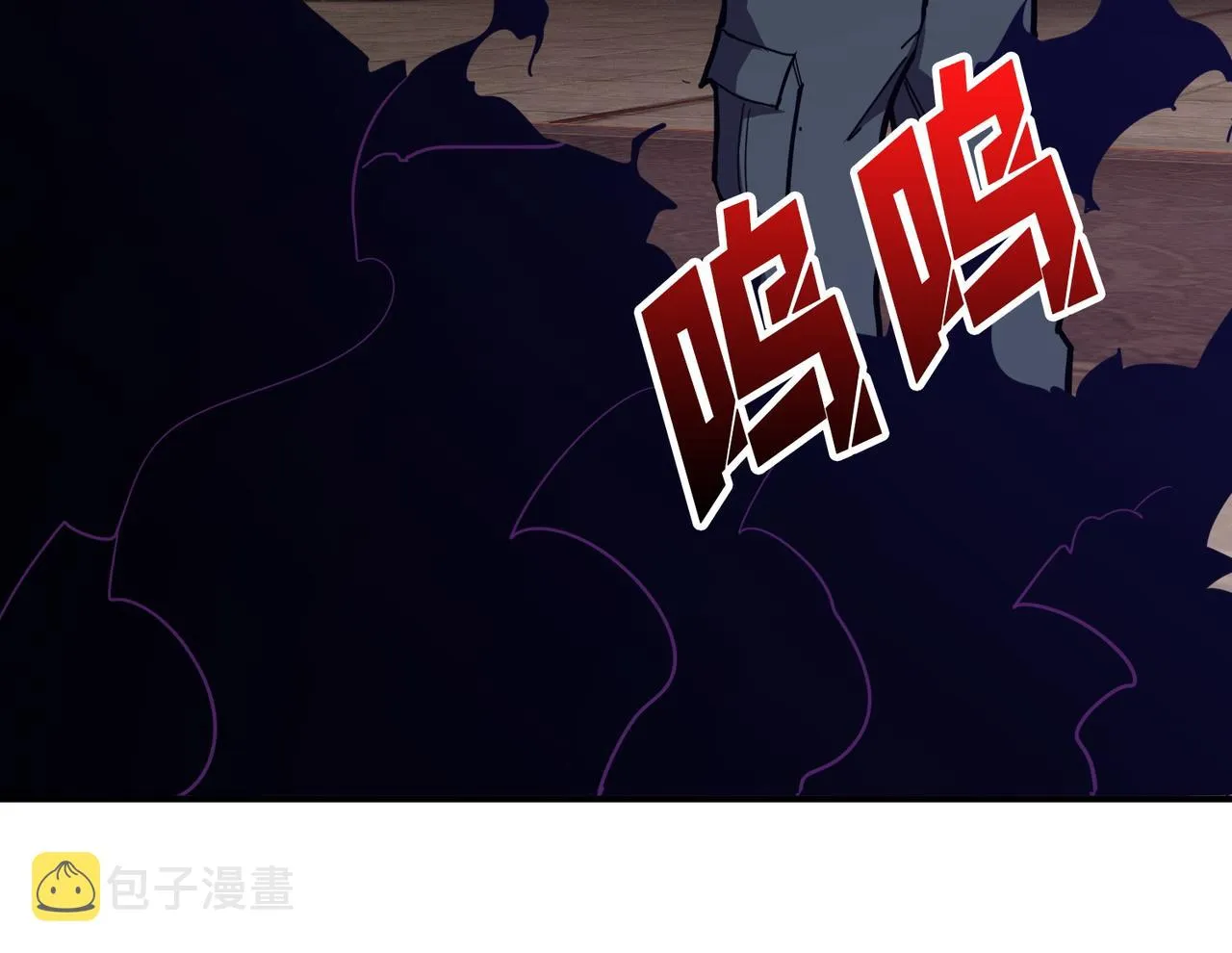 第369话叫妈妈 第19页