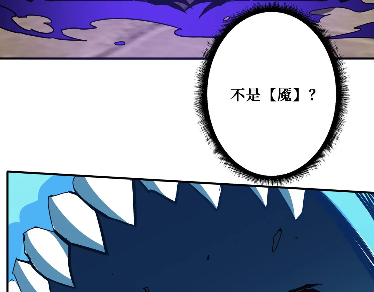第369话叫妈妈 第24页