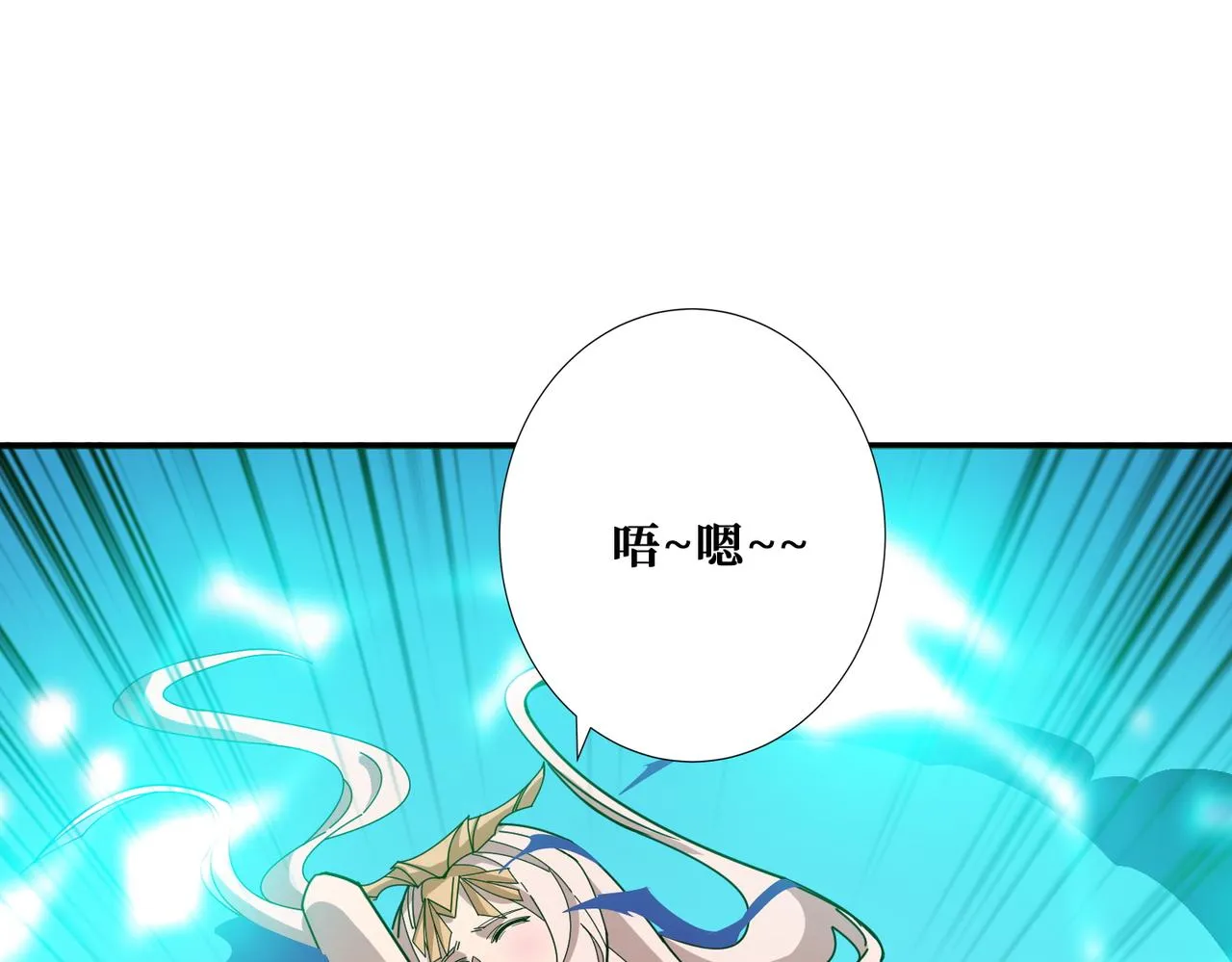 第369话叫妈妈 第49页