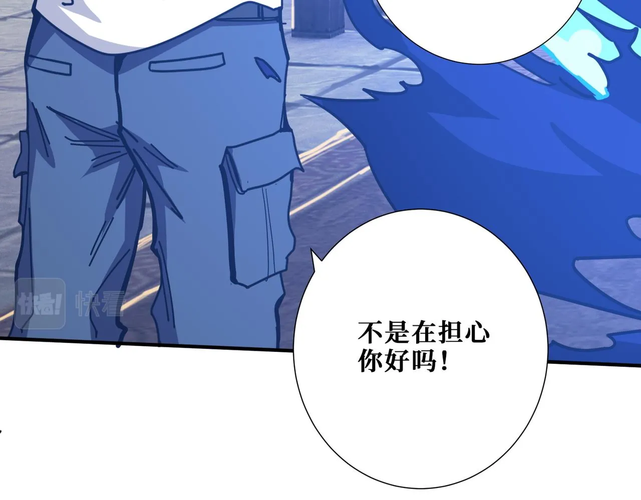 第369话叫妈妈 第60页