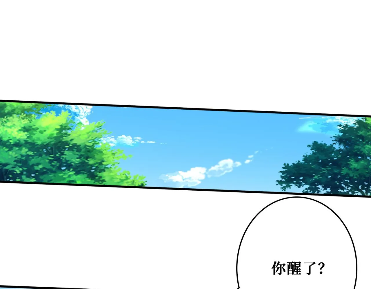 第369话叫妈妈 第61页