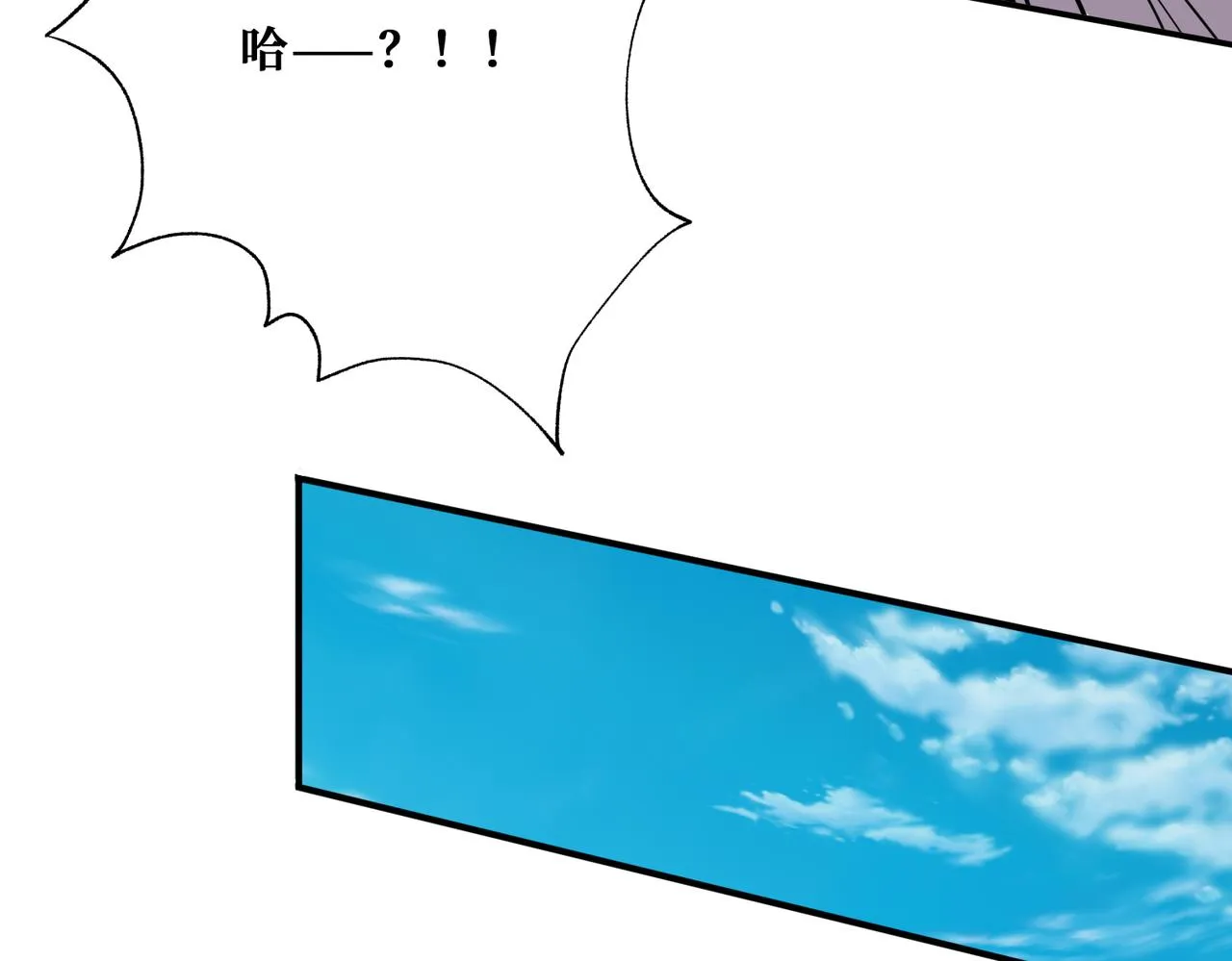 第369话叫妈妈 第107页
