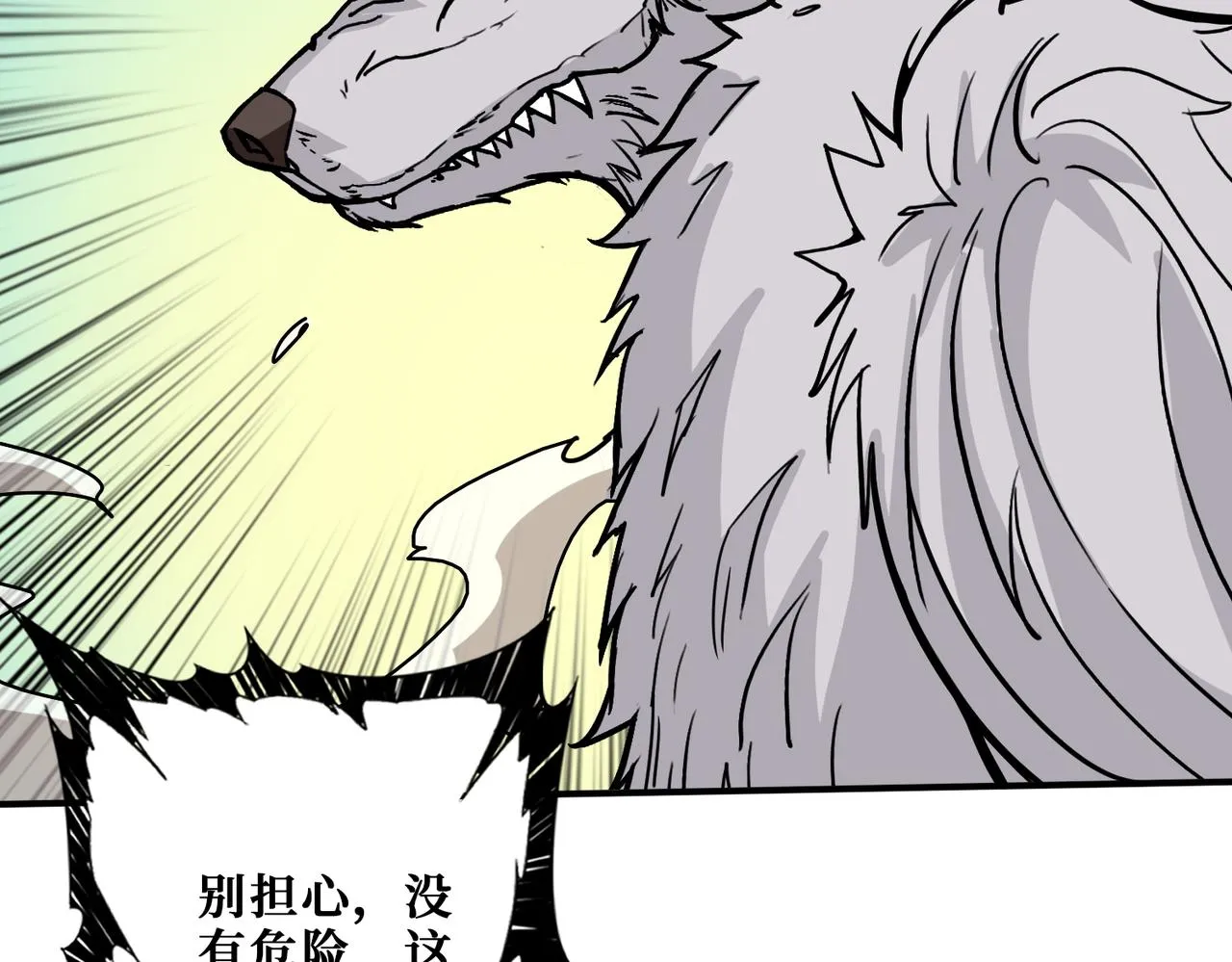 第369话叫妈妈 第125页
