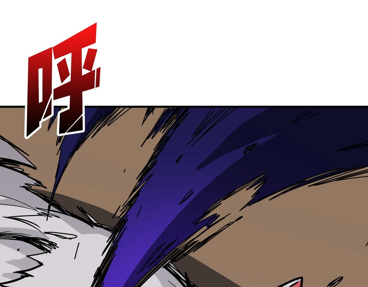 第368话【魇】的弱点 第1页