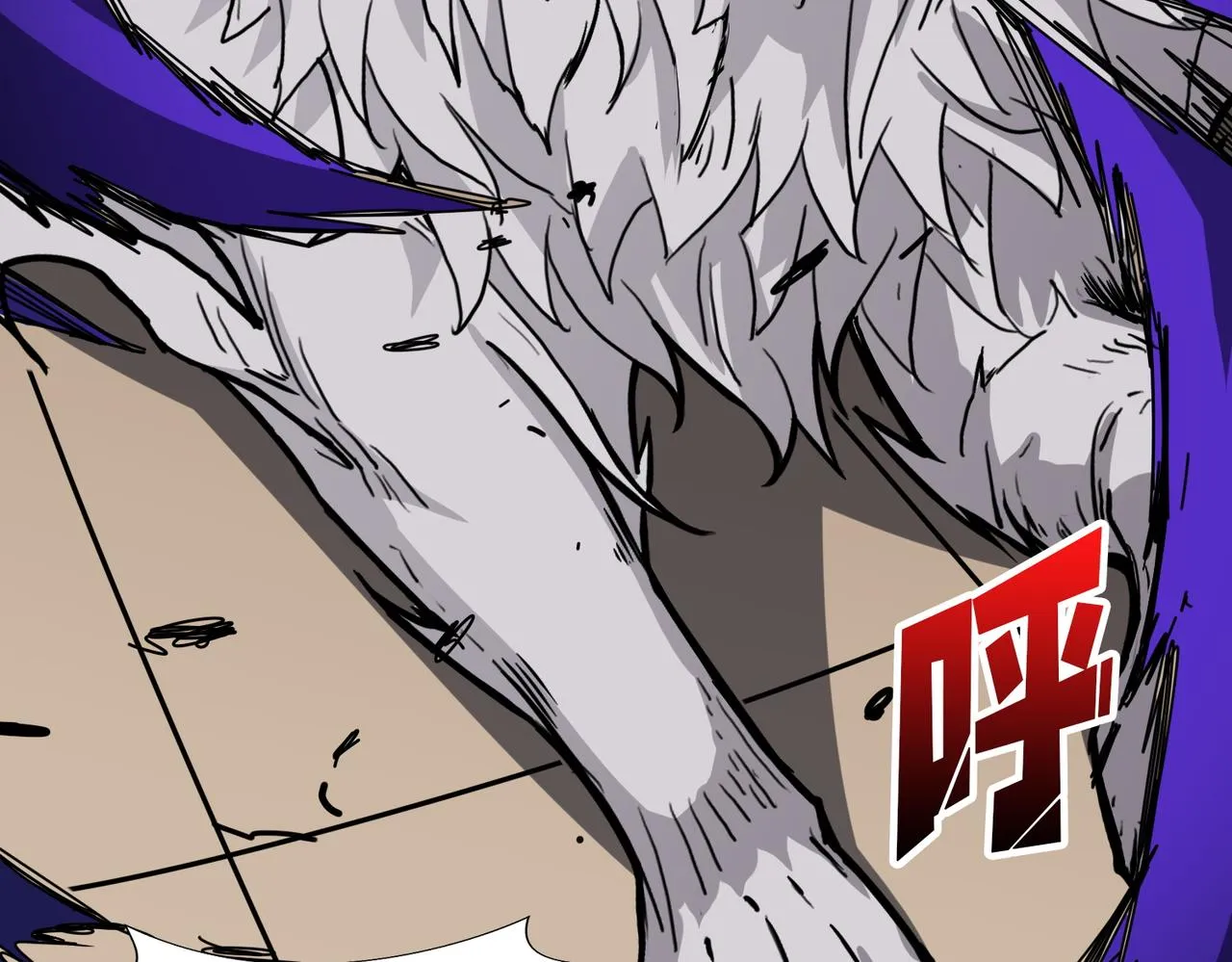 第368话【魇】的弱点 第3页