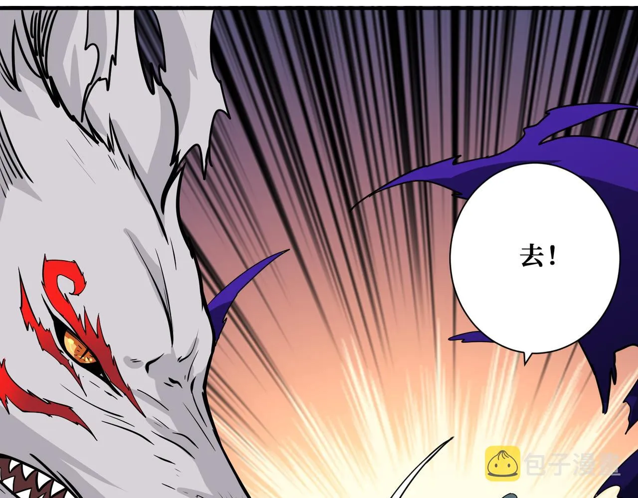 第368话【魇】的弱点 第18页