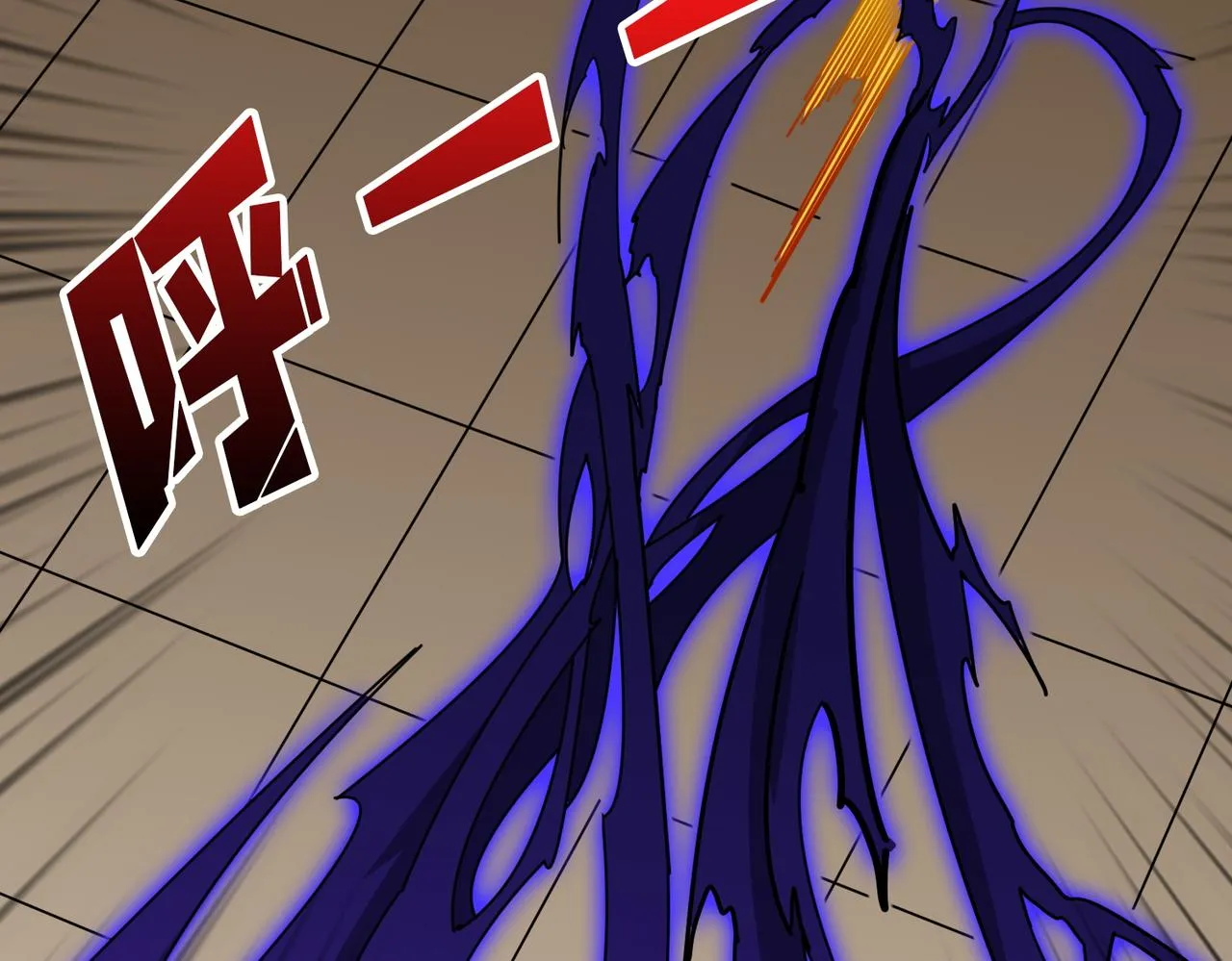 第368话【魇】的弱点 第23页
