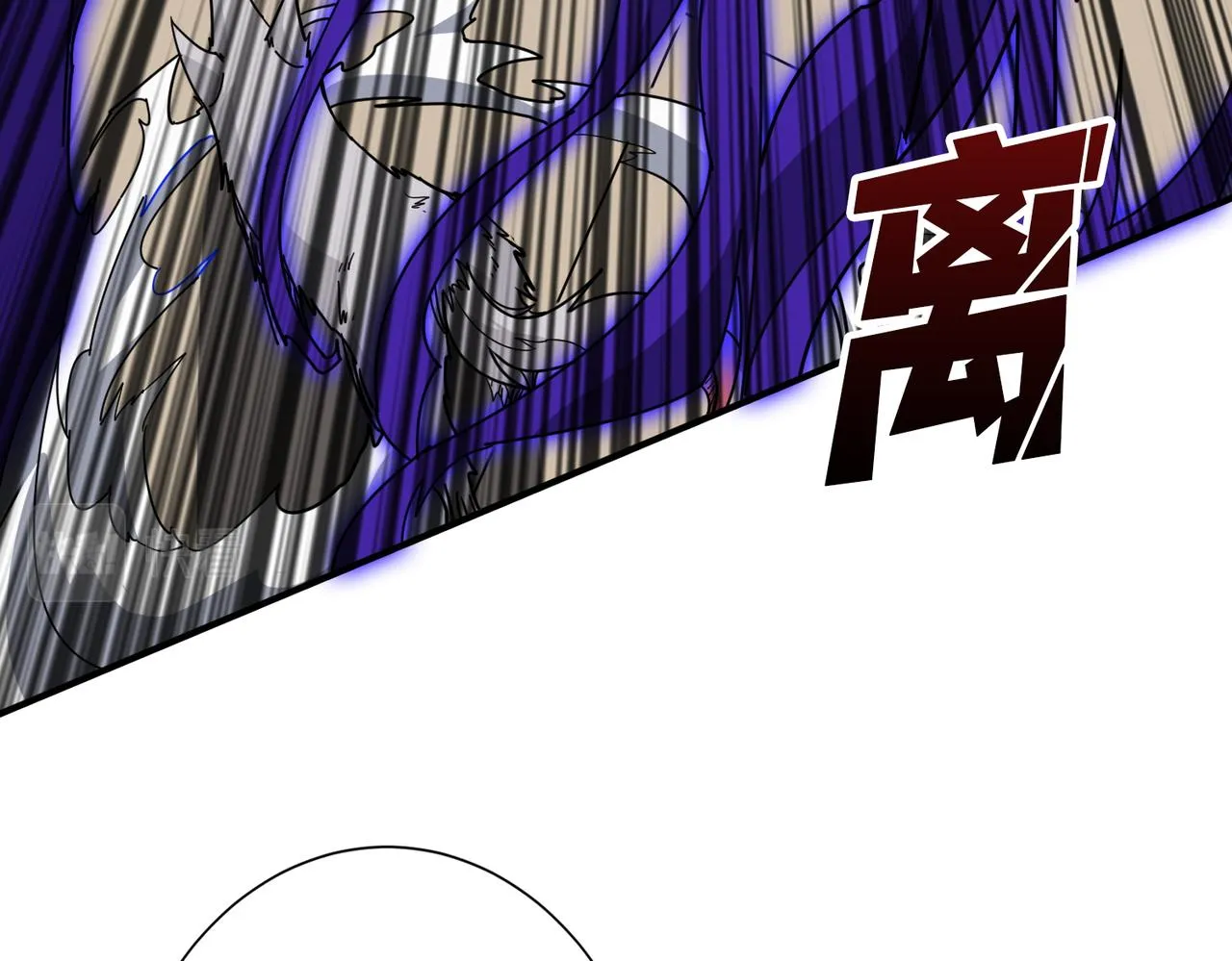 第368话【魇】的弱点 第25页