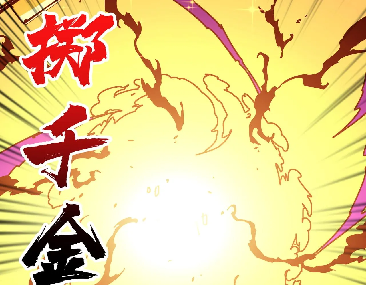 第368话【魇】的弱点 第52页