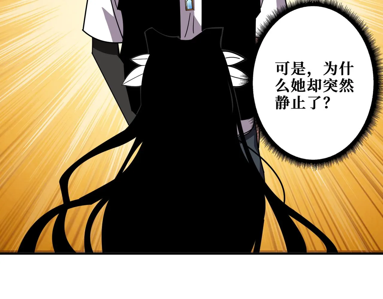 第368话【魇】的弱点 第60页