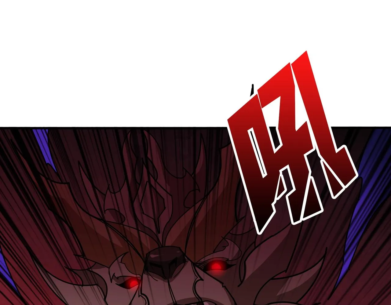 第368话【魇】的弱点 第61页