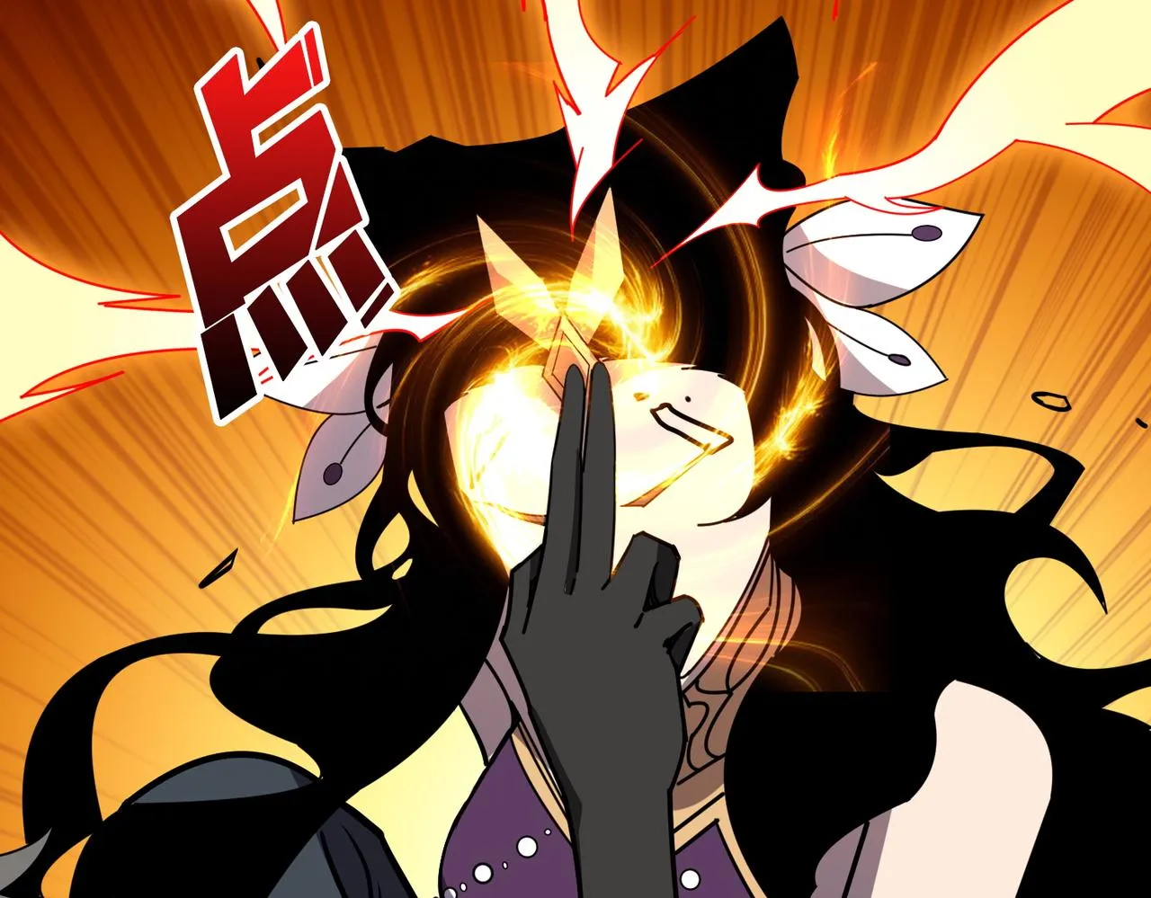 第368话【魇】的弱点 第76页