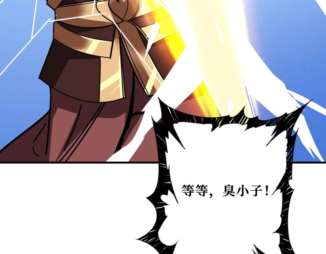 第368话【魇】的弱点 第111页