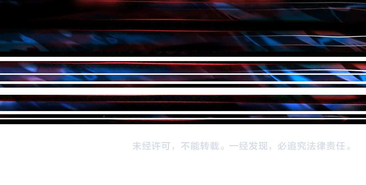 第368话【魇】的弱点 第131页