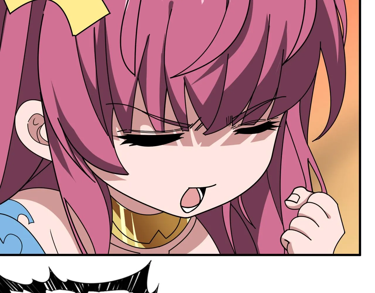 第366话身体被掏空 第2页
