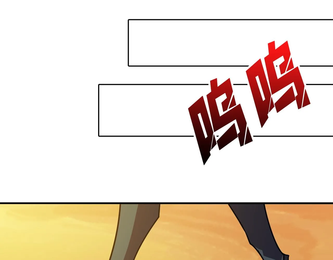 第366话身体被掏空 第39页