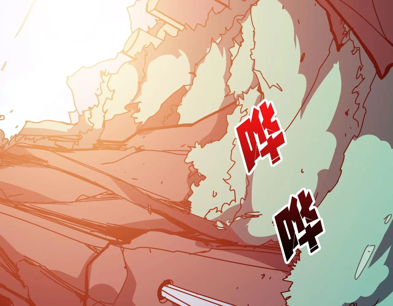 第366话身体被掏空 第84页