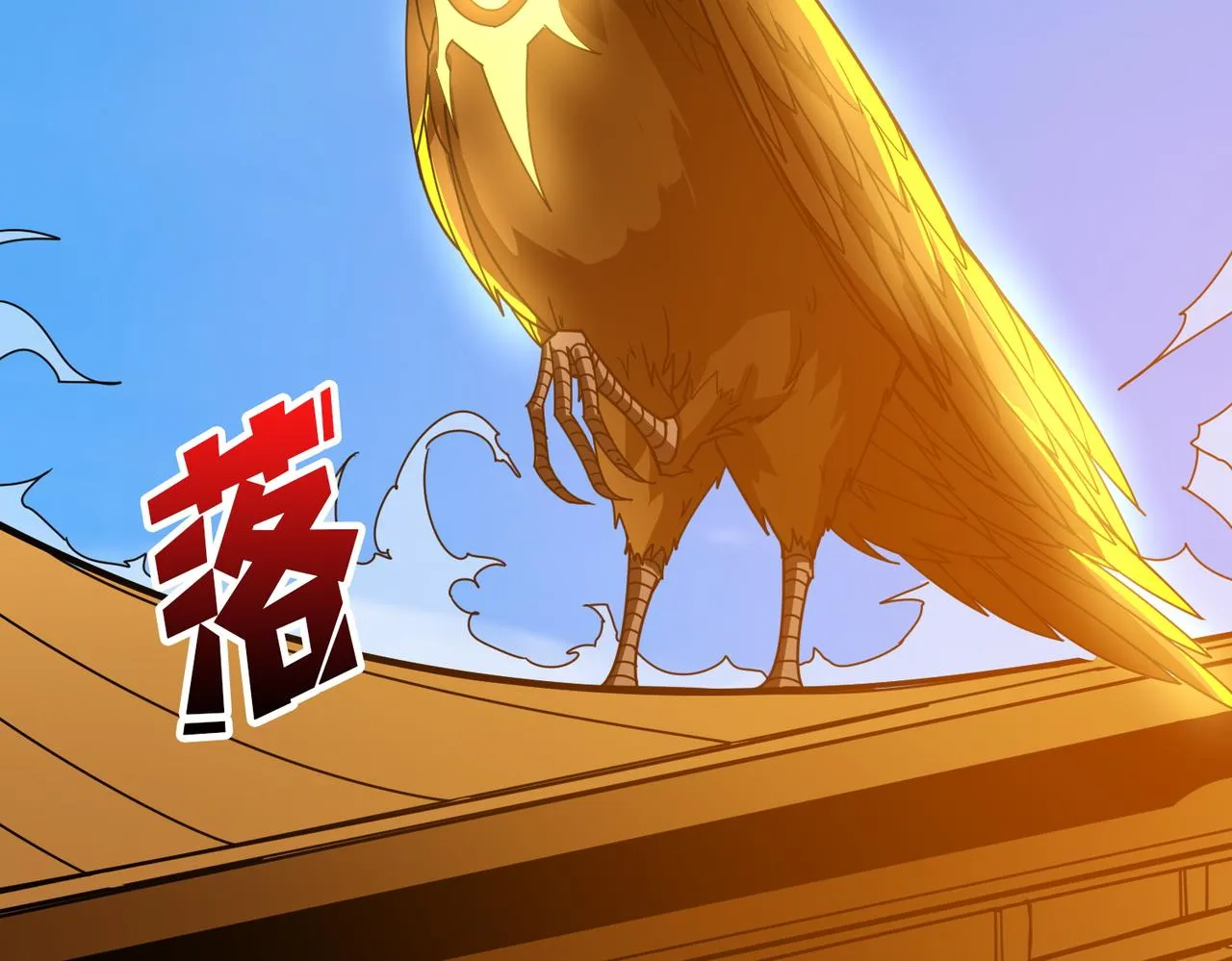 第366话身体被掏空 第106页