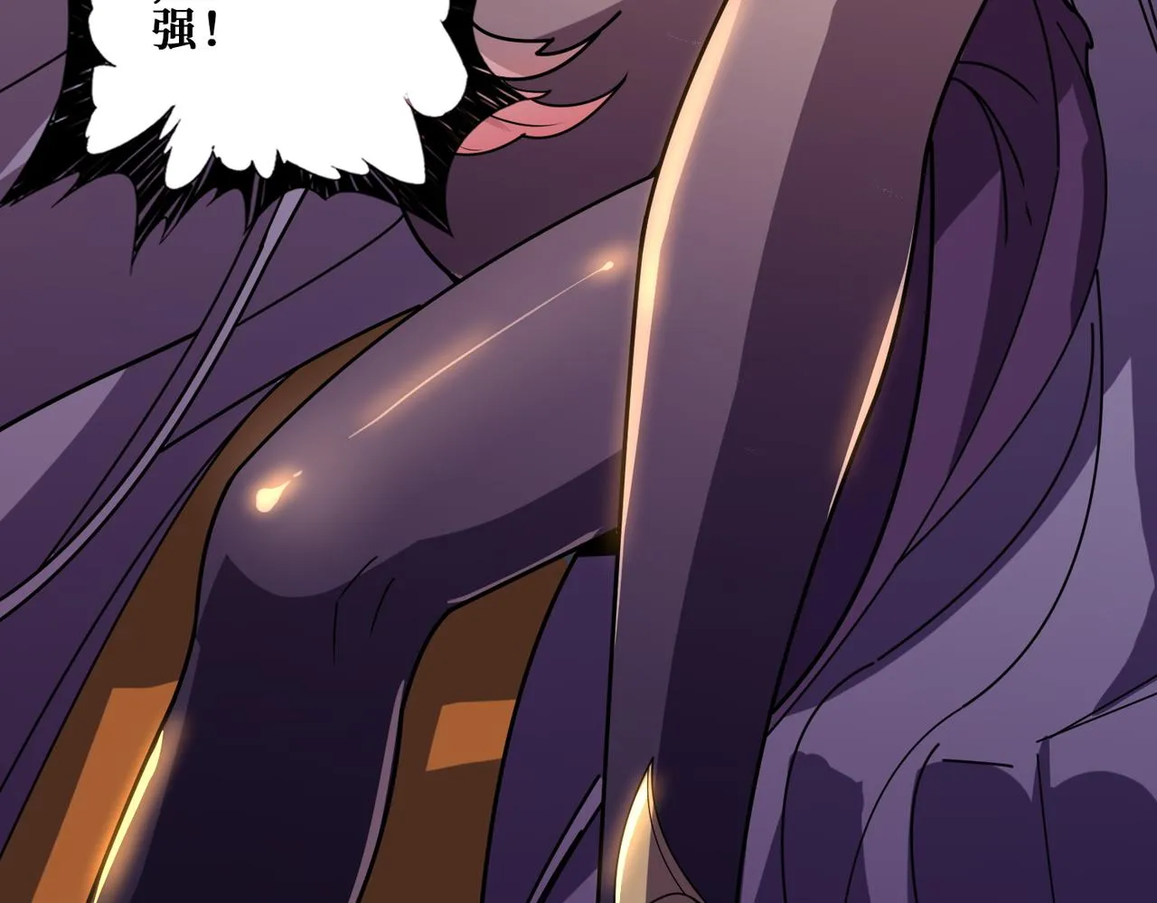 第366话身体被掏空 第144页