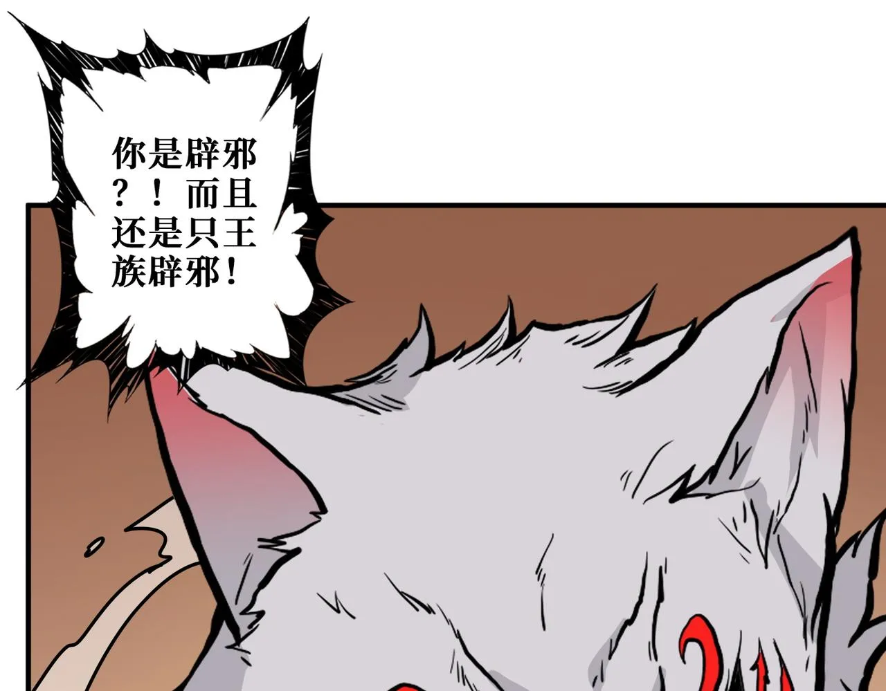 第367话夫人，你也不想…… 第1页